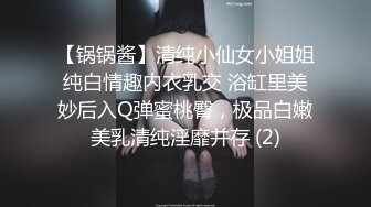 高颜值性感妹子与小鲜肉居室现场直播啪啪 被操得浪叫不要 快点射吧 受不了了