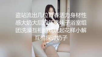 【神秘人】深夜找小姐TP啪啪，约了个黑衣大奶妹子床边后入大力猛操，很是诱惑喜欢不要错过