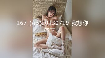 女主人再次约炮推销员,设陷阱迷晕,给男主人创造机会 下集