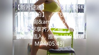 疯狂3P操翻天 极品美女性瘾强 和哥们一起操她满足饥渴小穴 前裹后操太刺激