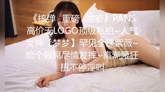 【胖哥探花】绝世粉嫩一线天，极品美乳18岁小萝莉，胖子爱不释手，插几下就要舔逼，享受青春胴体爽翻