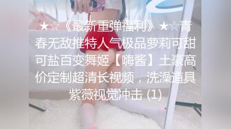 【新片速遞】 纯欲系天花板美少女！情趣耳朵小铃铛！被炮友揉捏奶子，揉搓小穴低低呻吟，抓着JB吸吮舔弄[1.14G/MP4/01:04:21]