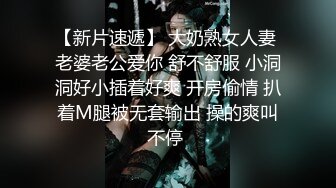 【AI巨星性体验】太子妃『张天爱』善良的小姨子听到姐夫要操我后主动迎操