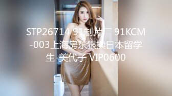 起点传媒 XSJKY014 强逼女大学生以性抵租-李娜娜