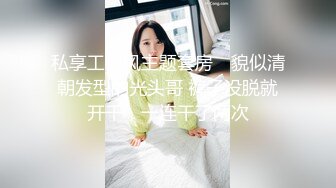 金主重金定制！高颜白皙美乳美鲍女神姐姐【水蜜桃】自导自演乱伦剧情，姐姐不在家勾引姐夫