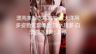 成都杰哥，开发美少妇3P，最后日哭了