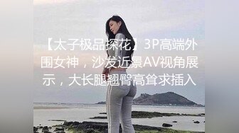  《震撼精品》女神大胆露脸~极品反差小姐姐【妮可】解锁私拍足交口交打炮完美出脸88部合集