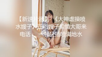 猫爪影像 MSD-0067 千总出狱后的复仇❤️美女被威逼利诱最终沦为性奴隶-寻小小