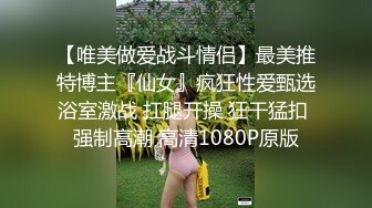 骚女和炮友干完 可乐罐 啤酒瓶这么粗的也能往逼里塞