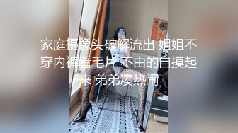 国产高清无水印捆绑SM系列合集 (5)