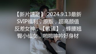 新神器约的二号女