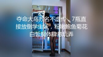 帅气长毛眼镜小哥网约越南丸子头妹子,情趣黑丝后入爆艹,小哥还真猛