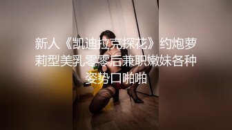 清纯JK美眉 皮肤白皙 鲍鱼粉嫩 被无套输出 内射