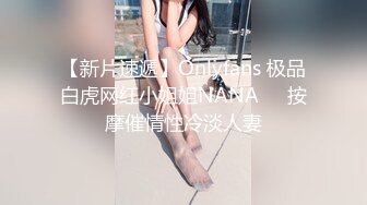 水嫩95后小姑姑娘