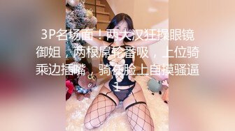  屌丝小叔子趁着哥哥出差下药迷玩 正在房间睡觉嫂子的骚逼1080P高清无水印