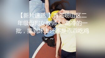 【极品??性爱流出】年轻小情侣楼梯间口交做爱玩刺激 女友口活不错裹的长屌滋滋响 翘美臀后入怼着一顿猛操 高清1080P原版