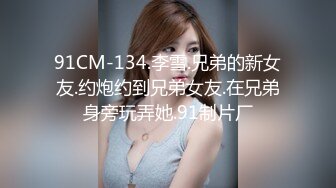 11-17高质！颜值超高的清纯美眉，换上黑丝女仆装 那种感觉来了