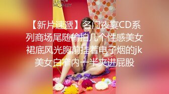 周末约调03年大一学妹，橡胶口塞，震动插入