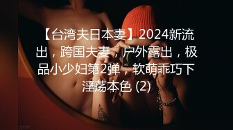 STP28641 【极品女神巨乳淫娃】绝美爆乳梦幻女神『辛尤里』最新魅乳私拍《挑战三女互玩》女神云集 互玩爆乳呻吟