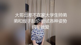  母狗调教 酒吧撩的一个身材不错的小姐姐 很配合 看来男朋友平时调教不错 内射