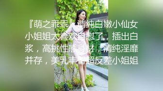 ✿清纯女高学妹✿爱上女高的一天 感觉女高穿什么衣服 都很情趣，跳舞蹈的02年学妹“我真没见过这么嫩的”跟现实发差太大了