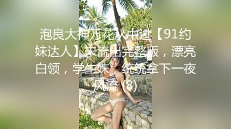 夜店王子撩了一位感情受挫墮落的高顔值美女好像給吃了騷的不得了淫水泛濫綿羊音呻吟聽聲能射