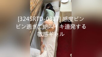 身材完美女仆装连屁股都盖不住，酒店操B，女上位男主角真有劲操的大叫不要