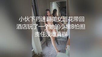 武汉女上