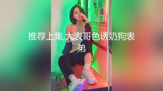 首都以北屁股最美