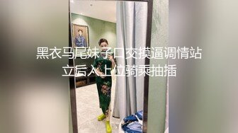 【无情的屌】外围女神场，肤白貌美中场休息，激战不停，C罩杯乳浪翻滚，呻吟销魂精彩无限