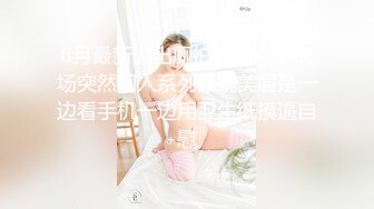 ★☆《野模精品》★☆生活所迫北漂艺校毕业生【英子】无奈下海宾馆大尺度私拍女体绳艺SM滴蜡，摄影师加价无套啪啪貌似内射