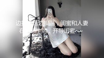 甜美御姐女神小桃被操成母狗 完美身材随意玩弄