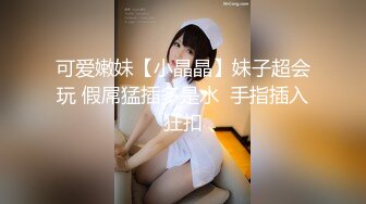 【新片速遞】  ❤️√ 【粉嫩嫩少女】清纯少女妹小穴真粉 道具狂插~爽到翻白眼 扩阴~ 喷尿 