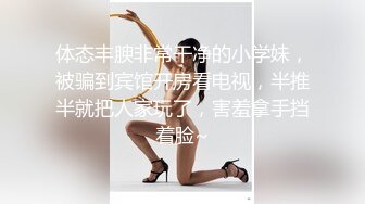 【新片速遞】   ✨00后反差小女友COS修女啪啪做爱超嫩无毛小蝴蝶被操出白浆