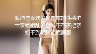 震撼福利✨最新流出NTR骚妻极品崇黑讨黑BBC女神【爱已婚少妇】私拍完结，被黑驴屌花式爆肏3P生猛国屌已经满足不了 (6)