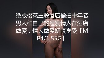 STP22048 精东影业最新出品JD058邻家母女之隔壁张叔给我破处和妈妈一块3P