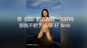 年轻小萝莉玩的真开放