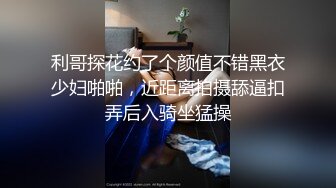 商场女厕近距离贴B拍 高跟美少妇的小黑B