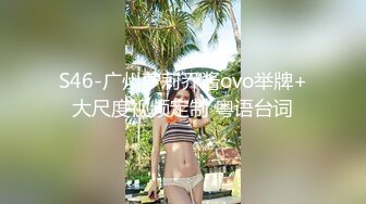 糖心Vlog最新出品國產自拍～10