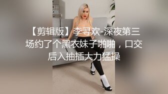 用炮机 狂操骚逼 边操边喷