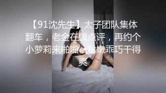 《硬核秘万人求购》真Q折磨性N On_lyFans推_特女N调J界天花板大佬POCA各种手法招式玩穴强_制喷潮妹子失控嗷嗷乱叫 (1)