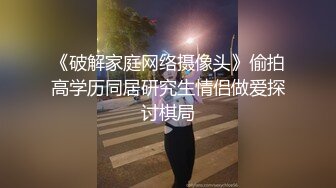 这个姿势插到最深处太爽了！全程淫叫直呼要被操死了