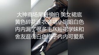 女仆装黑丝妹子，男友帮其大黑牛自慰，刺激外阴无套女上位啪啪