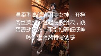 STP26186 长相甜美的女神级别国产妹子跳蛋自慰毛毛原生态跳蛋上都是水逼逼粉嫩如初刺激阴蒂喷尿 VIP0600