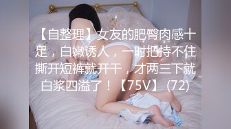 ⚫️⚫️炸裂！出道即巅峰，新手露出界天花板苗条女神tomm毫无底线农家院景区专卖店露出完结，协同闺蜜下乡裸体采风 (3)