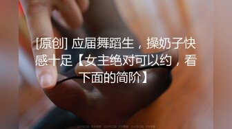 婴儿肥微胖界界的极品尤物御姐 (1)