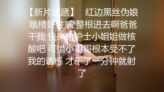 STP13384 丰满身材少妇情趣装双人啪啪 无毛肥逼口交上位骑乘抽插射玩再按摩器自慰喷水 很是诱惑不要错过