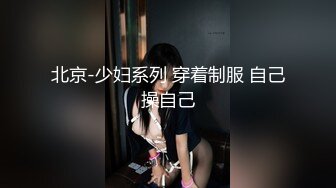 老婆穿情趣内衣被捏奶 上位疯狂摇