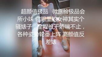 漂亮大奶少妇 初为人妻 爱笑爱运动 身材超棒 粉穴抠的淫水直流 一字马操逼爽歪歪 无套输出 奶子哗哗 内射