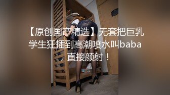 《硬核重磅?反差尤物》平时高冷御姐床上喜欢一边被羞辱一边挨操 纯欲的外表与放荡的淫叫 形成剧烈反差 视觉感超强